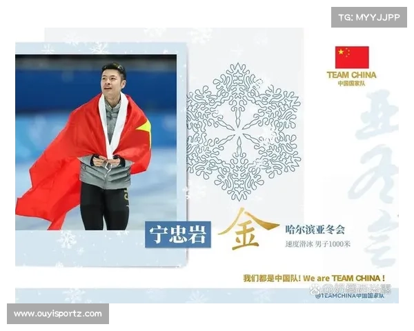 中国速度滑冰青年世界杯宁忠岩弟子勇夺金牌再创佳绩 中国速度滑冰青年世界杯宁忠岩弟子勇夺金牌再创佳绩