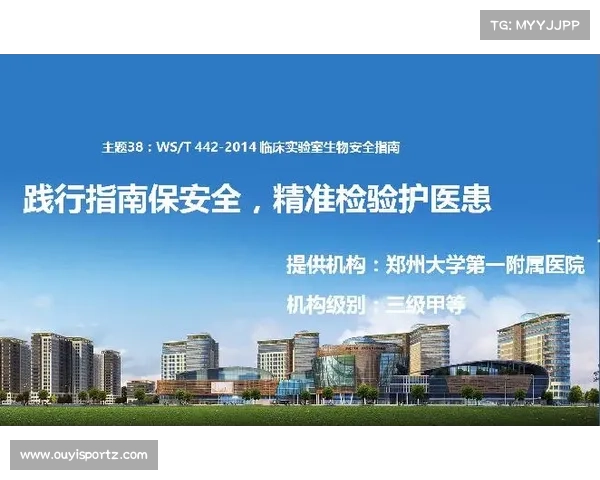 运动员心理健康保障指南出台 助力竞技状态持续发展与长远突破 运动员心理健康保障指南出台 助力竞技状态持续发展与长远突破